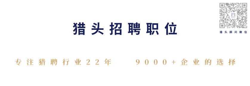杭州猎头公司招聘：性能集成资深工程师/专家