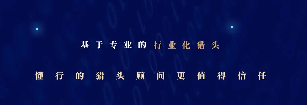 汽车零部件行业猎头公司产品设计师招聘职位：产品设计师-HJ261077